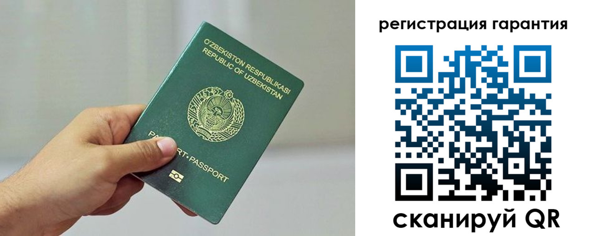 временная регистрация купить в Липецке